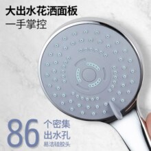 慈晨 （CICHEN）增压淋浴花洒喷头套装大出水三挡调节洗澡卫生间手持淋雨莲蓬头 三档可调花洒