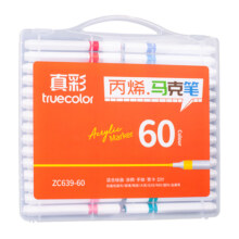 真彩丙烯马克笔60色儿童美术专用学生水彩笔画笔超强叠色幼儿园丙烯笔防水不透色叠色diy涂鸦彩笔安全不脏手