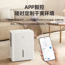 PLUS会员！Midea 美的 CF22BD/N1-DP7 除湿器 22L/D 白色