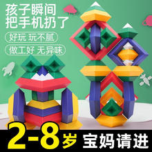 NUKied 纽奇 儿童百变金字塔积木 45件套