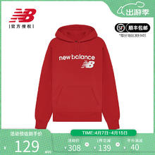 new balance NB 奥莱男款潮流休闲运动logo宽松连帽加绒卫衣套头衫 MT03910-REP（加绒） M