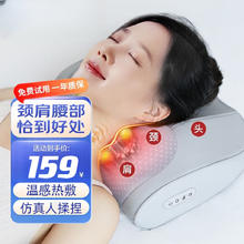 吙吙严选 颈椎按摩器按摩枕头按摩仪器