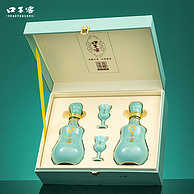 口子窖 10年型 50度兼香型白酒500mL*2瓶礼盒装 赠礼品袋