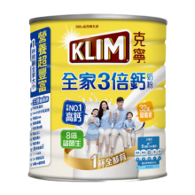 京东百亿补贴、plus会员:克宁（KLIM）成人儿童营养奶粉  新西兰奶源全脂奶粉 全家三倍钙营养奶粉1400g