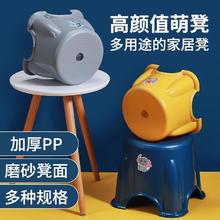 哔哔梆梆 小凳子 儿童加厚防滑踩脚胶凳 小号儿童款