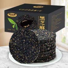 需首购：阿玛熊无蔗糖黑芝麻饼500g