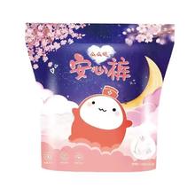 单片0.75 么么哒安睡裤10片