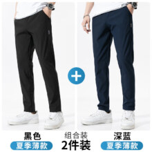 PLUS会员：ROMON 罗蒙 直筒休闲裤 2条装
