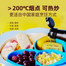 窝小芽儿童食用植物调和油低温冷榨热炒油添加葵花籽山核桃葡萄籽亚麻籽