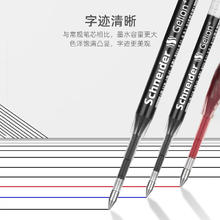 Schneider 施耐德 中性笔芯办公刷题考试用速干签字笔替芯0.5子弹头红蓝黑色
