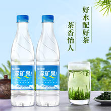 恒大冰泉 饮用天然矿泉水500ml*24自涌泉 含偏硅酸办公会议瓶装水