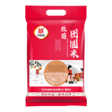 PLUS会员:万年贡 优选江西丝苗大米5kg*2件