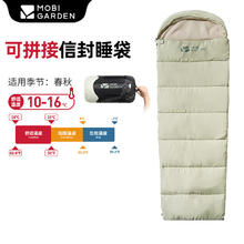 牧高笛 睡袋户外露营大人加厚防寒冬季双人保暖便携信封式XHXH 雪月1.4kg-山岚绿