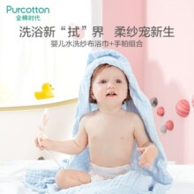 全棉时代婴儿浴巾婴儿纱布浴巾新生儿宝宝浴巾水洗纱布手帕 【加大款】蓝115*115+蓝粉白手帕