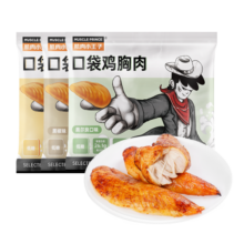 肌肉小王子 2000g 纯鸡胸肉即食健身代餐低脂鸡胸肉高蛋白休闲零食肉脯20袋