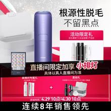 Ulike 蓝宝石冰点脱毛仪全身家用脱毛仪器脱毛消毒盒套组