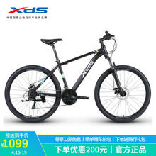 XDS 喜德盛 山地自行车黑客350铝合金车架禧玛诺21速避震前叉机械碟刹2024款