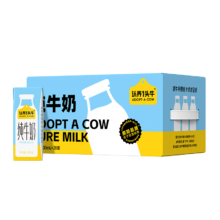 再降价、PLUS会员、需首购：认养一头牛 早餐全脂纯牛奶 200ml*20盒