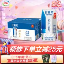 SHUHUA 舒化 伊利安慕希希腊风味酸奶 原味205g*10盒/箱 营养早餐