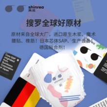 爽然糖果小内裤薄款尿不湿S7至柔成长裤 婴儿透气学步拉拉裤 拉拉裤XXXL28