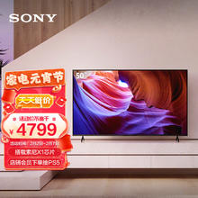 SONY 索尼 KD-50X85K 50英寸 4K 智能电视
