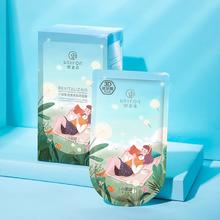 补水季 20片 御泥坊盈透玻尿酸面膜
