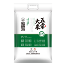 裕道府 五常大米 东北大米 10kg/袋  十公斤粳米 当季新米