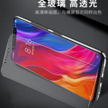 柏奈儿适用小米14钢化膜13pro手机膜k70青春8/10/11/12turbo10s红米note9tpro贴膜水凝k30/k40/k50k60至尊版
