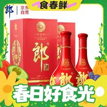 春焕新、PLUS会员：LANGJIU 郎酒 红花郎10 53%vol 酱香型白酒 500ml*2瓶 双支装
