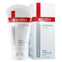 WINONA 薇诺娜 透明质酸修护生物膜 80g