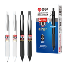 京东微信小程序：AIHAO 爱好 按动中性笔 0.5mm6支装 GP2452