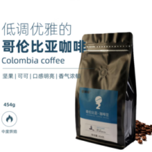 樱桃籽 哥伦比亚咖啡豆 454g