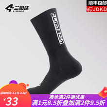 LAMEDA 兰帕达 透气反光骑行袜男女自行车公路车运动袜跑步袜子中筒 黑色-（拍4双自动减） 均码（男女通用）
