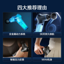 京东京造 迷你筋膜枪S3 颈膜枪肌肉按摩器按摩器按摩仪颈椎缓解肌肉酸痛感 男士礼物男生生日礼物女