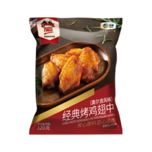 PLUS会员：万威客奥尔良经典烤鸡翅380g/袋 十翅装*5件
