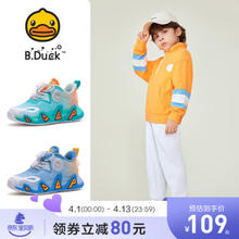 B.Duck 小黄鸭童鞋 儿童舒适跑步鞋 运动鞋