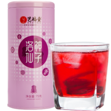 概率券、首购、plus会员：艺福堂 茶叶花草茶 洛神花玫瑰茄茶干75g 洛神仙子花茶酸梅汤养生茶凉茶