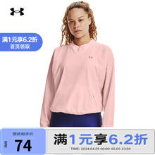 安德玛 YY胜道体育 卫衣女装运动服休闲舒适圆领套头衫1364014 1364014-658 M