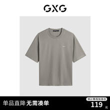 GXG 男装2024年夏季新品双色休闲撞色简约小刺绣圆领短袖t恤男 灰绿 175/L