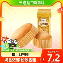盼盼 包邮盼盼法式软面包160g*1袋早餐面包代餐蛋糕点心口袋休闲零食品