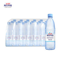 阿尔卑斯 天然矿泉水饮用水 550ml*24瓶 塑包