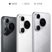 HUAWEI Pura 70 Pro+ 光织银 16GB+512GB