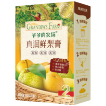 爷爷的农场鲜梨膏0添加剂便携真润鲜纯梨膏莱阳砀山婴儿宝宝零食90g