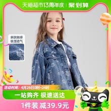 88VIP会员：左西 女童牛仔外套衣服春秋款2024春装新款洋气女孩儿童夹克衫童装