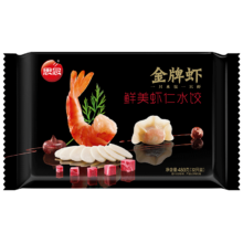 plus会员、需入会：思念金牌虾水饺 鲜美虾仁480g32只*任选4件口味