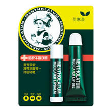 曼秀雷敦 薄荷润唇套装