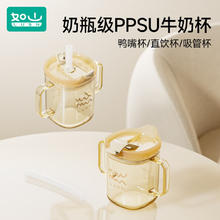 LUSN 如山 儿童牛奶喝水杯 250ml
