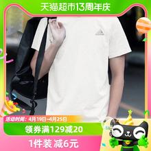 adidas 阿迪达斯 短袖上衣男新款运动服跑步透气半袖T恤IS1318