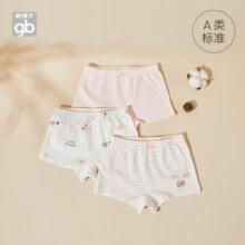 好孩子（gb）Goodbaby好孩子儿童内裤男童女童纯棉内裤3条装儿童短裤新品 浅粉红（平角3件装） 80cm