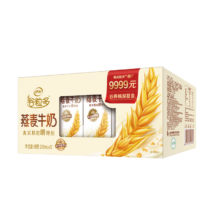 PLUS会员：伊利谷粒多燕麦牛奶200ml*12盒/箱*2件